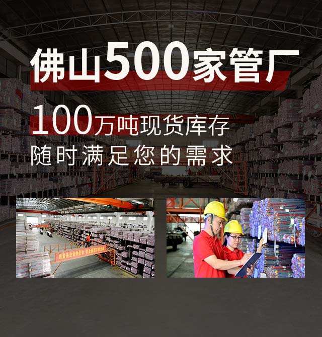 管鋼強(qiáng)-專(zhuān)注高精密不銹鋼管研發(fā)生產(chǎn)